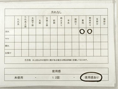 平和屋着物◎六通柄袋帯　更紗花文　金糸　正絹　逸品　DABG1014xg