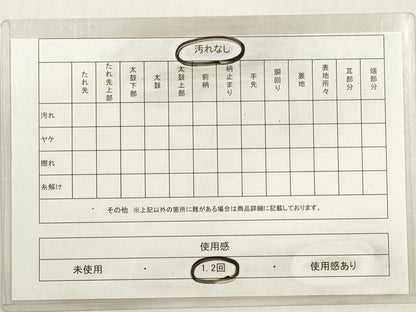平和屋着物◎六通柄　京袋帯　唐織　亀甲正倉院花文　黒地　金糸　正絹　逸品　DABG1015xg