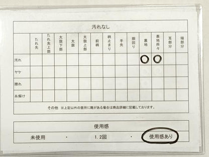 平和屋着物◎六通柄　本袋帯　吉祥扇面花鳥文　銀糸　正絹　逸品　DABG1016xg