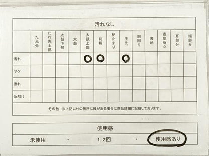 平和屋着物◎両面　全通柄袋帯　花唐草文　銀糸　正絹　逸品　DABG1017xg