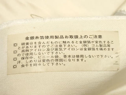 平和屋着物◎西陣の名門織元　いづくら謹製　六通柄袋帯　唐織　草花文　銀糸　正絹　逸品　DABG1018xg