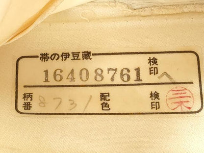 平和屋着物◎西陣の名門織元　いづくら謹製　六通柄袋帯　唐織　草花文　銀糸　正絹　逸品　DABG1018xg