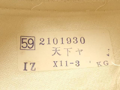 平和屋着物◎西陣の名門織元　いづくら謹製　六通柄袋帯　唐織　草花文　銀糸　正絹　逸品　DABG1018xg