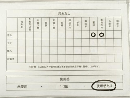 平和屋着物◎西陣の名門織元　いづくら謹製　六通柄袋帯　唐織　草花文　銀糸　正絹　逸品　DABG1018xg