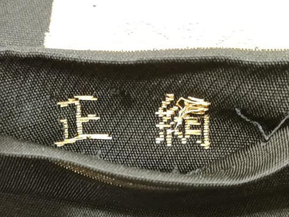 平和屋着物◎六通柄　本袋帯　唐織　亀甲正倉院花文　黒地　金銀糸　正絹　逸品　DABG1021xg