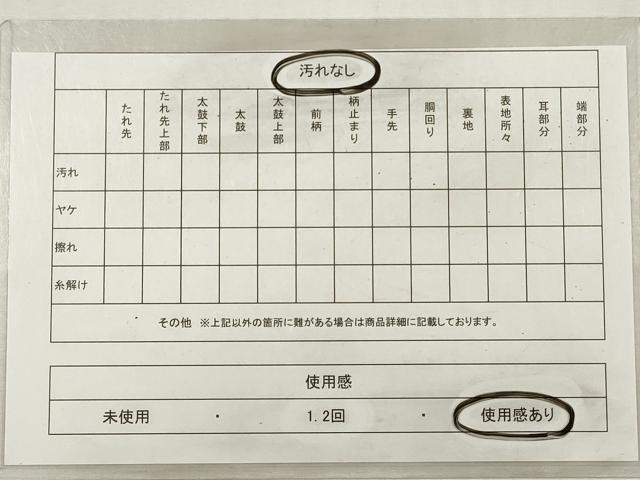 平和屋着物◎六通柄　本袋帯　唐織　亀甲正倉院花文　黒地　金銀糸　正絹　逸品　DABG1021xg