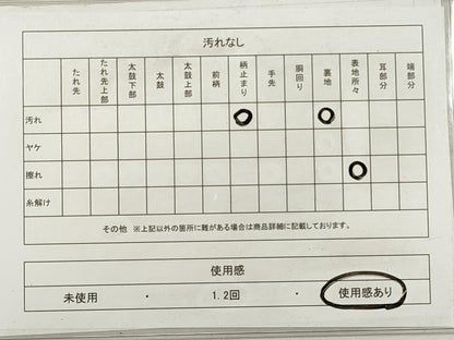 平和屋着物◎六通柄　京袋帯　絵皿更紗花唐草文　金糸　正絹　逸品　DABG1024xg