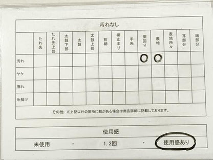 平和屋着物◎六通柄袋帯　唐織　人物風景文　金糸　正絹　逸品　DABG1025xg