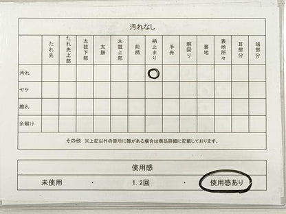 平和屋着物◎六通柄袋帯　天平唐草紋　金銀糸　正絹　逸品　DABG1026xg