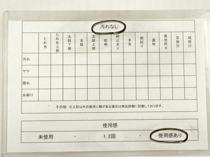 平和屋着物◎六通柄袋帯　唐織　矢羽松葉文　金銀糸　正絹　逸品　DABG1028xg