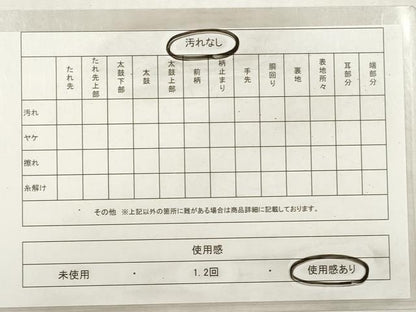 平和屋着物◎六通柄袋帯　唐織　正倉院花文　金糸　正絹　逸品　DABG1029xg