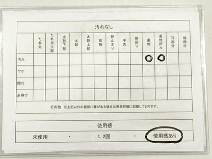 平和屋着物◎六通柄袋帯　吉祥花鳥文　金糸　正絹　逸品　DABG1030xg