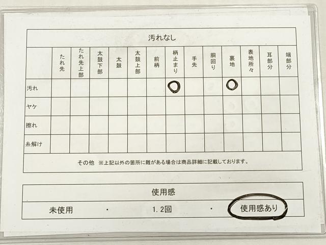 平和屋着物◎六通柄袋帯　唐織　能衣蝶舞文　銀糸　正絹　逸品　DABG1032xg