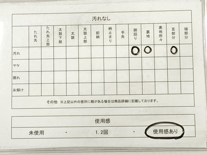 平和屋着物◎アンティーク　大正ロマン　六通柄袋帯　唐織　舞扇吉祥草花文　金糸　正絹　逸品　DABG1034xg