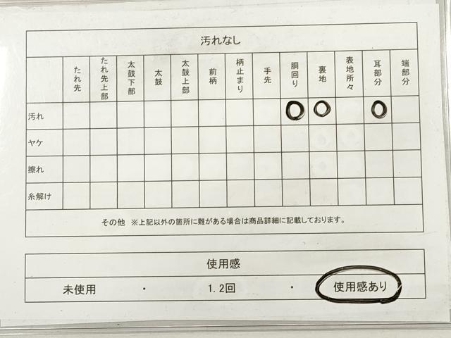 平和屋着物◎アンティーク　大正ロマン　六通柄袋帯　唐織　舞扇吉祥草花文　金糸　正絹　逸品　DABG1034xg