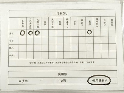 平和屋着物◎六通柄袋帯　草花文　金銀糸　正絹　逸品　DABG1035xg
