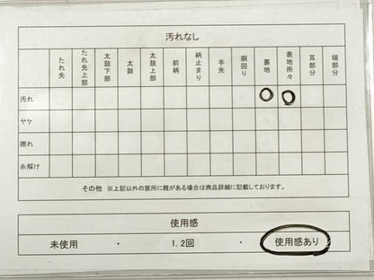 平和屋着物◎六通柄袋帯　唐織　扇面花蝶文　金糸　正絹　逸品　DABG1036xg