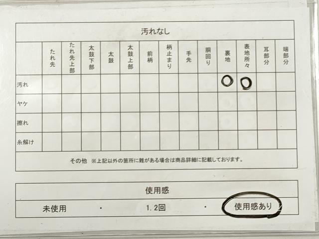 平和屋着物◎六通柄袋帯　唐織　扇面花蝶文　金糸　正絹　逸品　DABG1036xg
