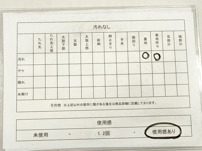 平和屋着物◎アンティーク 大正ロマン 六通柄 本袋帯 唐織 エ霞吉祥花文 金銀糸 正絹 逸品 DABG1037xg