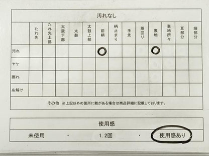 平和屋着物◎六通柄袋帯　唐織　ふくれ織　牡丹　金銀糸　引箔　正絹　逸品　DABG1038xg
