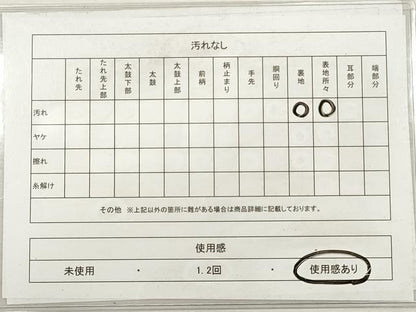 平和屋着物◎綴れ 太鼓柄袋帯 立波文 金銀糸 正絹 逸品 DABG1039xg