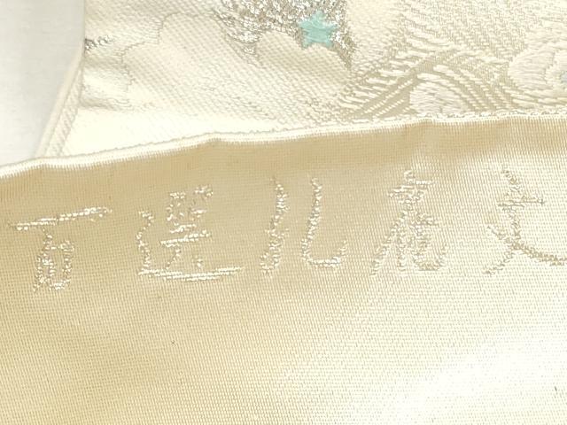 平和屋着物◎西陣　六通柄袋帯　唐織　百選孔雀文　金銀糸　正絹　逸品　DABG1041xg