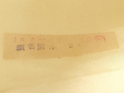 平和屋着物◎西陣　六通柄袋帯　唐織　百選孔雀文　金銀糸　正絹　逸品　DABG1041xg