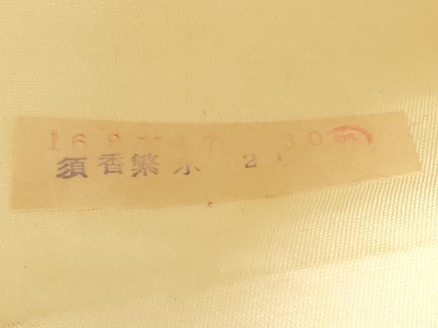 平和屋着物◎西陣　六通柄袋帯　唐織　百選孔雀文　金銀糸　正絹　逸品　DABG1041xg