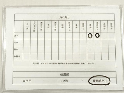 平和屋着物◎西陣　六通柄袋帯　唐織　百選孔雀文　金銀糸　正絹　逸品　DABG1041xg