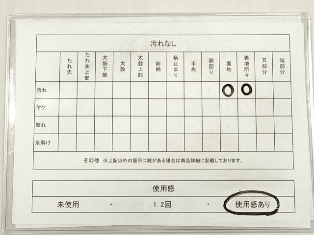 平和屋着物◎西陣　六通柄袋帯　唐織　百選孔雀文　金銀糸　正絹　逸品　DABG1041xg