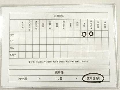 平和屋着物◎六通柄袋帯　唐織　草花文　銀糸　正絹　逸品　DABG1042xg