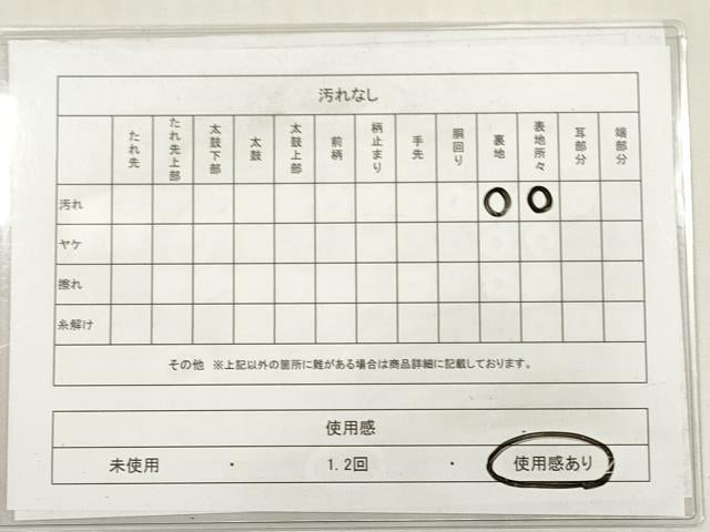 平和屋着物◎六通柄袋帯　唐織　草花文　銀糸　正絹　逸品　DABG1042xg