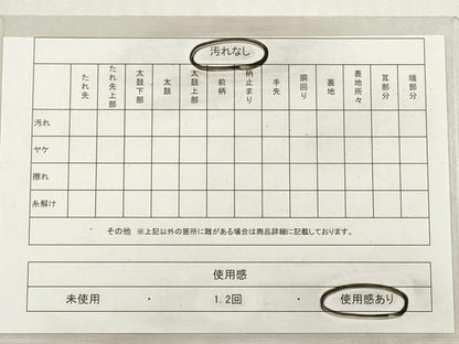 平和屋着物◎六通柄袋帯　唐織　有職姫芝文様　金銀糸　引箔　さが美扱い　正絹　逸品　DABG1043xg