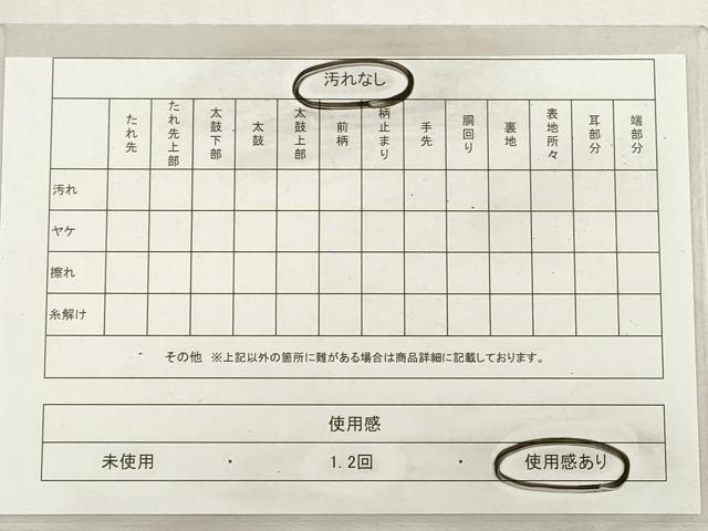 平和屋着物◎六通柄袋帯　唐織　有職姫芝文様　金銀糸　引箔　さが美扱い　正絹　逸品　DABG1043xg