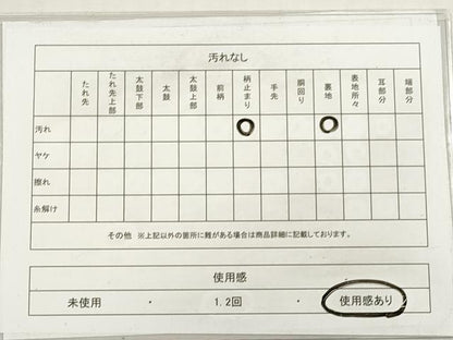 平和屋着物◎六通柄袋帯　唐織　花鳥間道　金銀糸　正絹　逸品　DABG1044xg