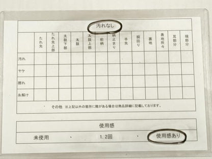 平和屋着物◎六通柄袋帯　鳳凰更紗花唐草文　正絹　逸品　DABG1045xg