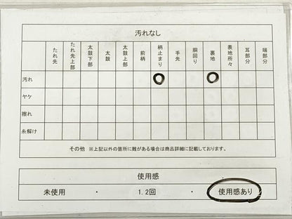 平和屋着物◎六通柄　本袋帯　唐織　草花文　金糸　正絹　逸品　DABG1047xg