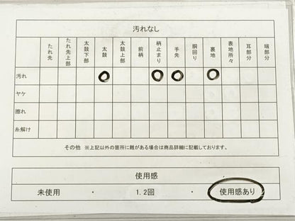 平和屋着物◎太鼓柄袋帯　草花文　銀糸　正絹　逸品　DABG1049xg