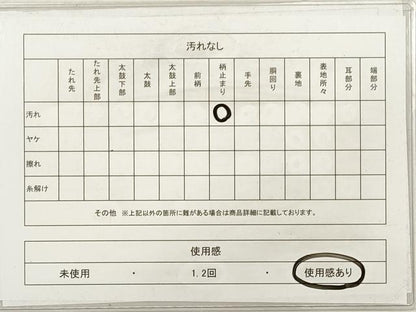 平和屋着物◎六通柄袋帯　清水　二重引箔　金銀糸　正絹　逸品　DABG1050xg