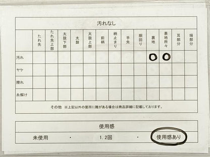 平和屋着物◎アンティーク　大正ロマン　丸帯　唐織　吉祥花鳥文　金銀糸　引き抜き帯　正絹　逸品　DABG1053xg