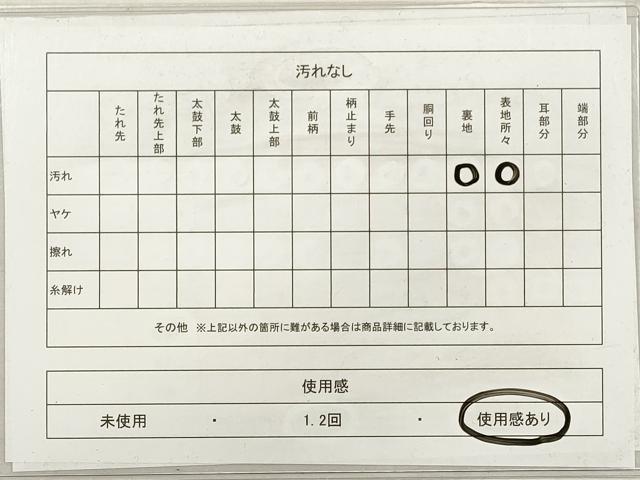 平和屋着物◎アンティーク　大正ロマン　丸帯　唐織　吉祥花鳥文　金銀糸　引き抜き帯　正絹　逸品　DABG1053xg