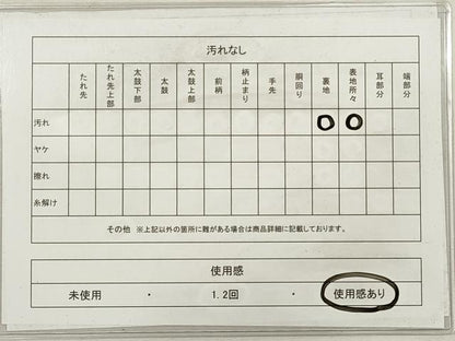 平和屋着物◎アンティーク　大正ロマン　丸帯　唐織　吉祥扇面草花文　金銀糸　引き抜き帯　正絹　逸品　DABG1054xg