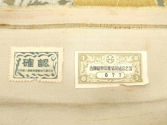 平和屋着物◎西陣あさぎ謹製　六通柄袋帯　流水草葉文　金銀糸　正絹　逸品　DABG1055xg