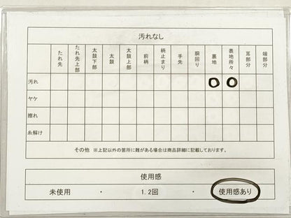 平和屋着物◎西陣あさぎ謹製　六通柄袋帯　流水草葉文　金銀糸　正絹　逸品　DABG1055xg