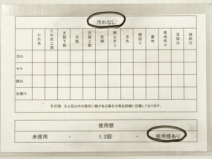 平和屋着物◎六通柄袋帯　唐織　亀甲菱花蝶文　黒地　金銀糸　正絹　逸品　DABG1056xg