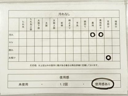 平和屋着物◎六通柄袋帯　孔雀文　銀糸　正絹　逸品　DABG1057xg