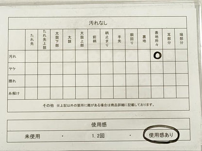 平和屋着物◎六通柄袋帯　唐織　牡丹　銀糸　正絹　逸品　DABG1060xg
