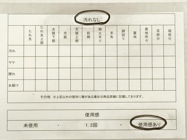 平和屋着物◎八寸名古屋帯　めがね織　横段文　黒地　DABG1063xg