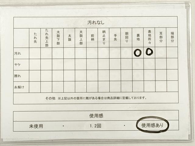 平和屋着物◎六通柄　本袋帯　唐織　更紗花文　黒地　金銀糸　正絹　逸品　DABG1066xg