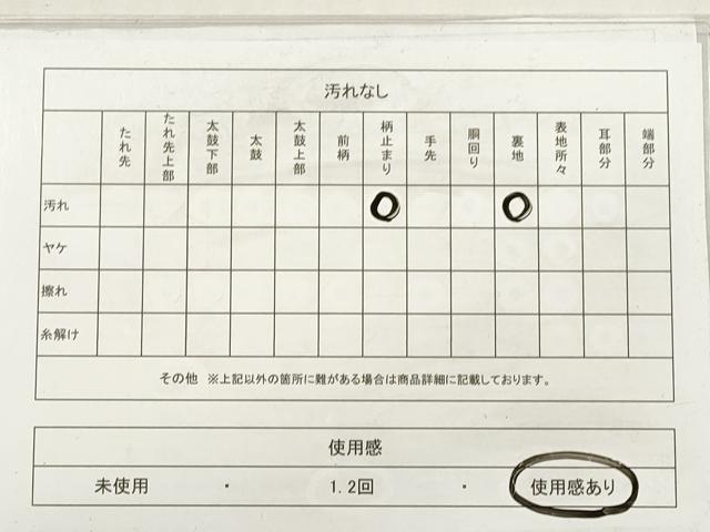 平和屋着物◎西陣　六通柄　本袋帯　唐織　墨流し文様　黒地　金銀糸　正絹　逸品　DABG1068xg